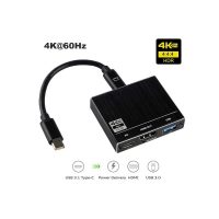 THD3 - USB-C HUB